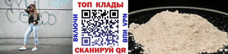 Купить Кокаин  МАРИХУАНА  Меф  ГАШИШ  Инсар