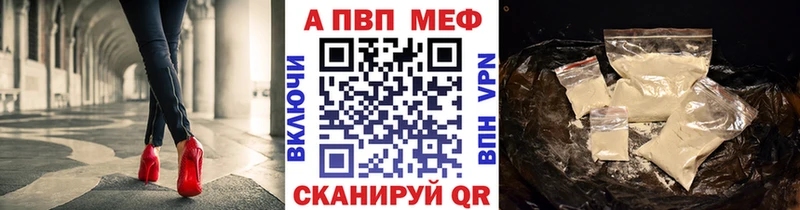 Купить  Инсар  A PVP кристаллы 