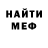 Амфетамин VHQ Niley Ernest