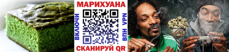 Купить где  Инсар  Еда ТГК конопля 