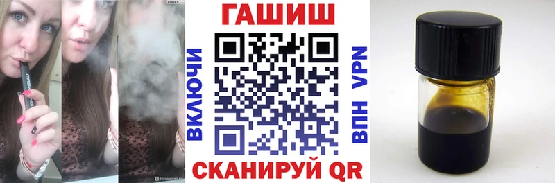 Купить где  Инсар  Гашиш Изолятор 