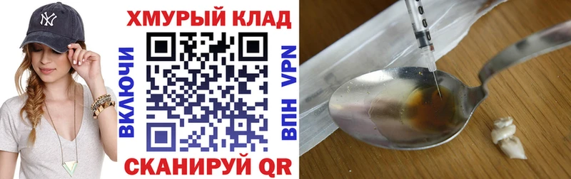 Купить где  Инсар  Героин гречка 