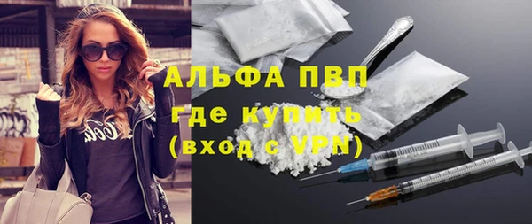 соль курить ск Ельня