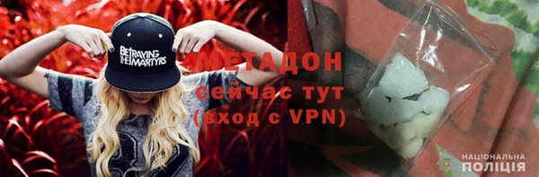 спайс Елизово