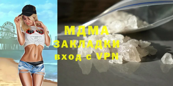 гашик Елабуга