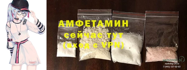 соль курить ск Ельня