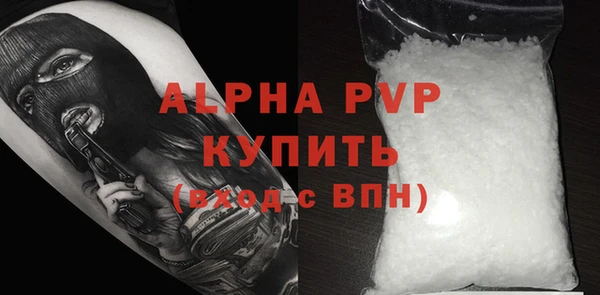 соль курить ск Ельня