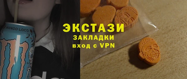 гашик Елабуга