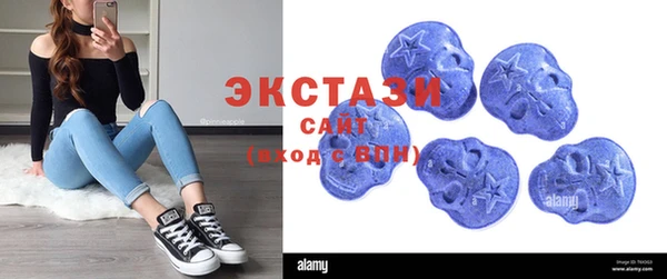спайс Елизово