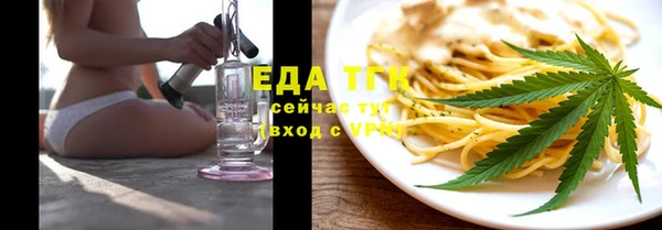 соль курить ск Ельня