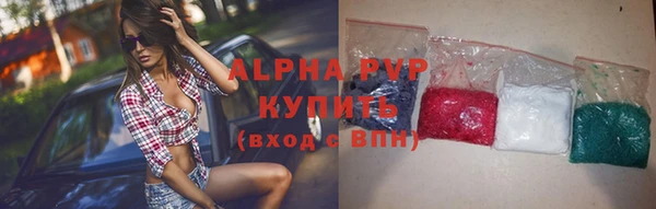 соль курить ск Ельня