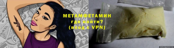 бутират Заводоуковск