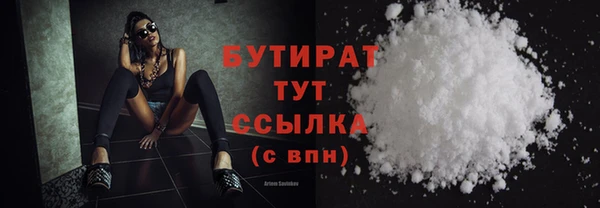 спайс Елизово