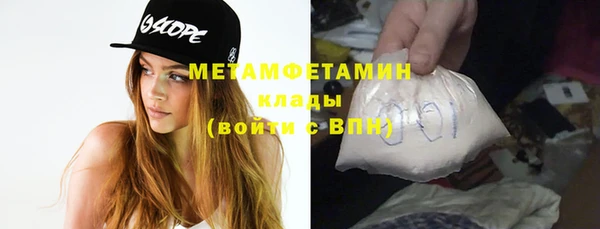 гашик Елабуга