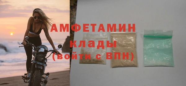 соль курить ск Ельня