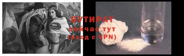 спайс Елизово