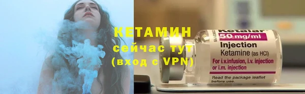 соль курить ск Ельня