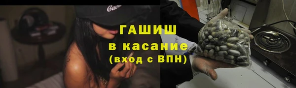 соль курить ск Ельня