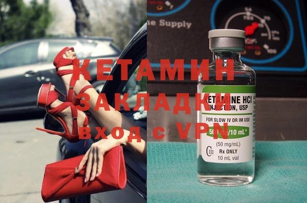 спайс Елизово