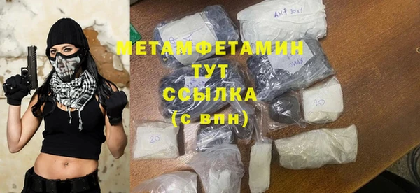 гашик Елабуга