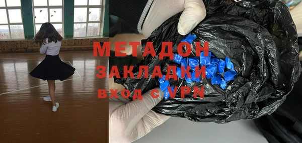мефедрон Заволжье