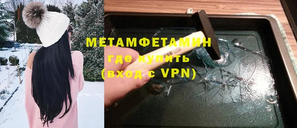 спайс Елизово