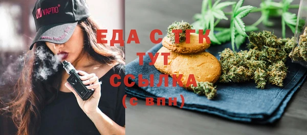 соль курить ск Ельня