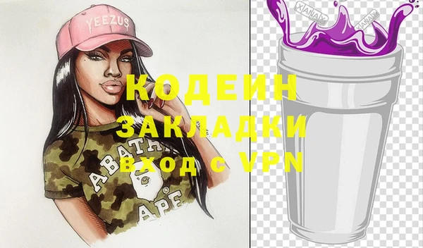 гашик Елабуга