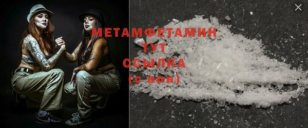 гашик Елабуга