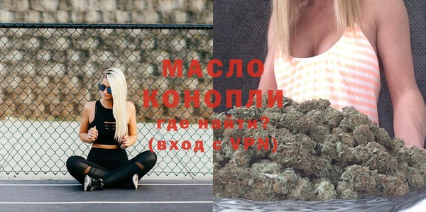 спайс Елизово