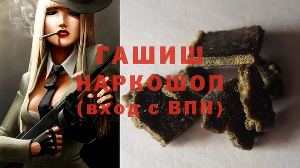 спайс Елизово