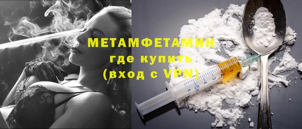 спайс Елизово