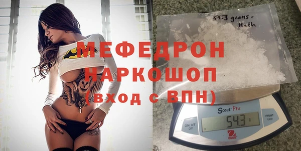 соль курить ск Ельня
