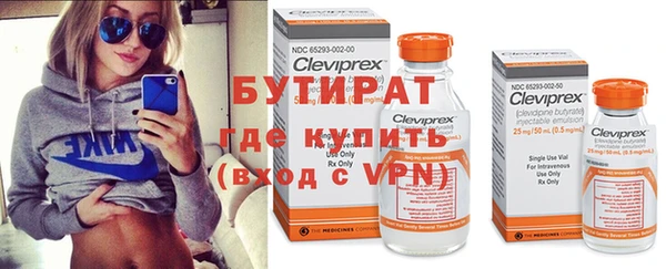 соль курить ск Ельня