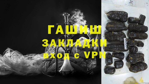спайс Елизово