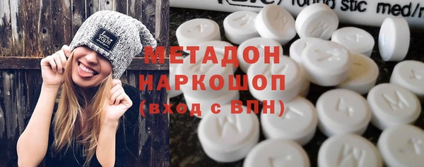 спайс Елизово