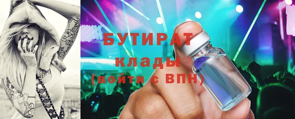 спайс Елизово