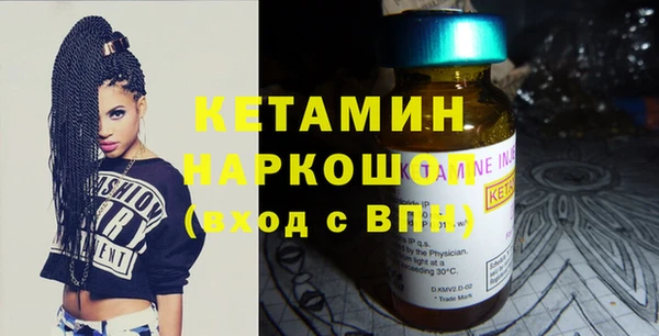 соль курить ск Ельня