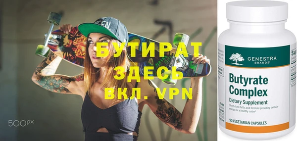 спайс Елизово