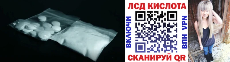 Купить закладки  Инсар  LSD-25 экстази ecstasy 