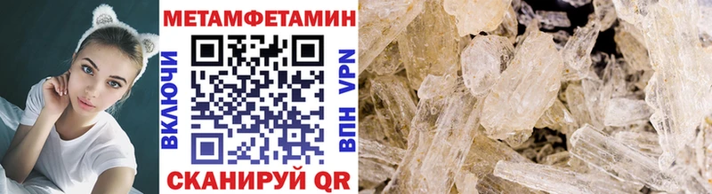 Первитин мет Инсар