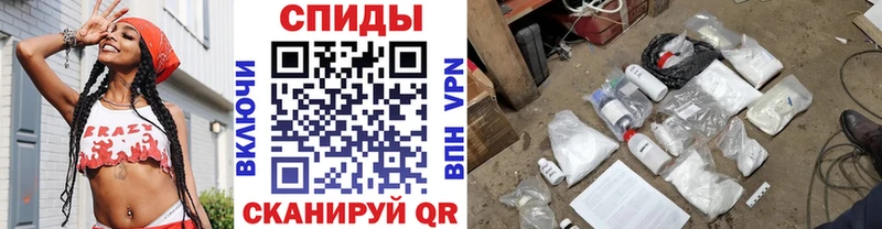Купить закладки  Инсар  МЕТАМФЕТАМИН кристалл 