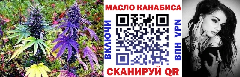 Дистиллят ТГК концентрат Купить Инсар
